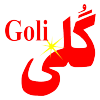 امرسان