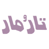 همراه اول